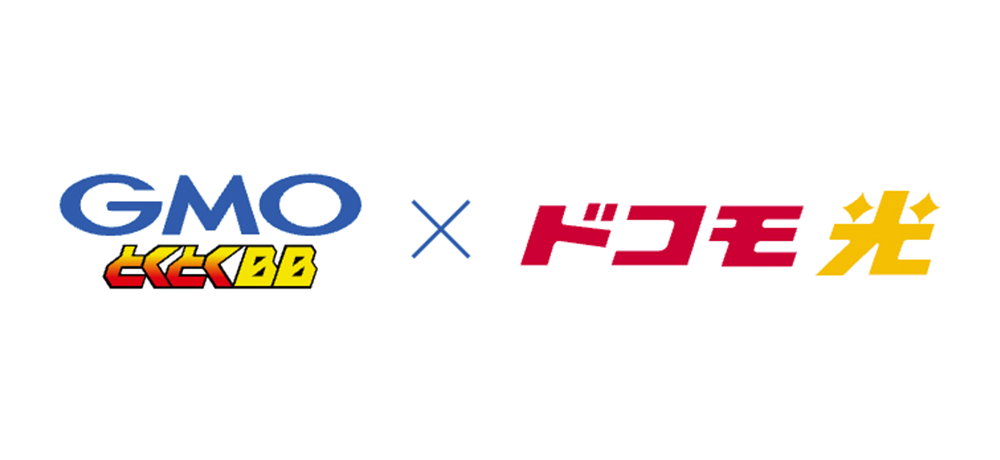 ドコモ光の案内画像